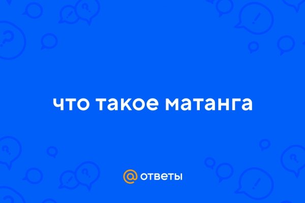 Омг омн