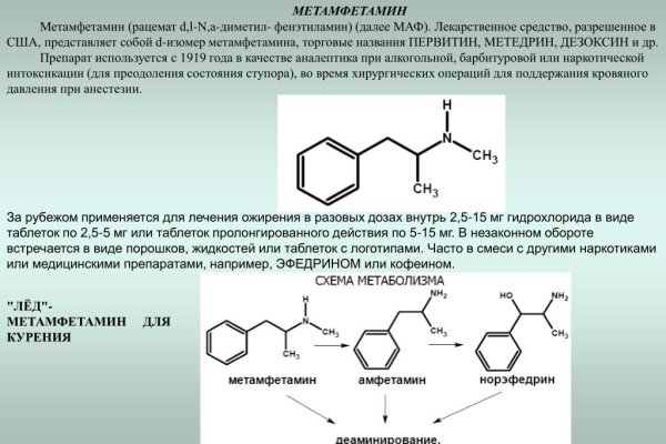 Омг зайти