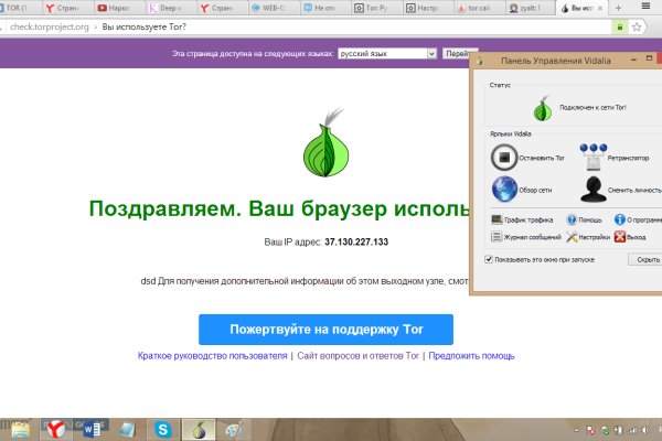 Омг омг оригинальная ссылка tor wiki online