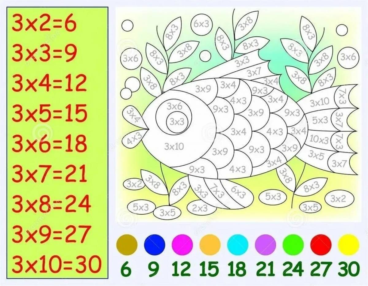 Раскраска таблица умножения на 2 и 3
