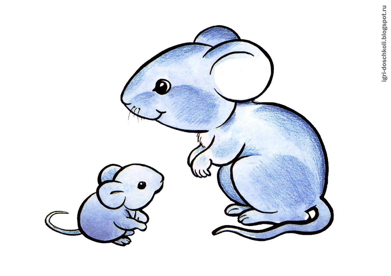 Мама мышка и мышонок