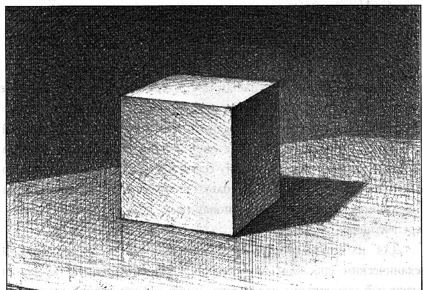 Объемный куб с тенью