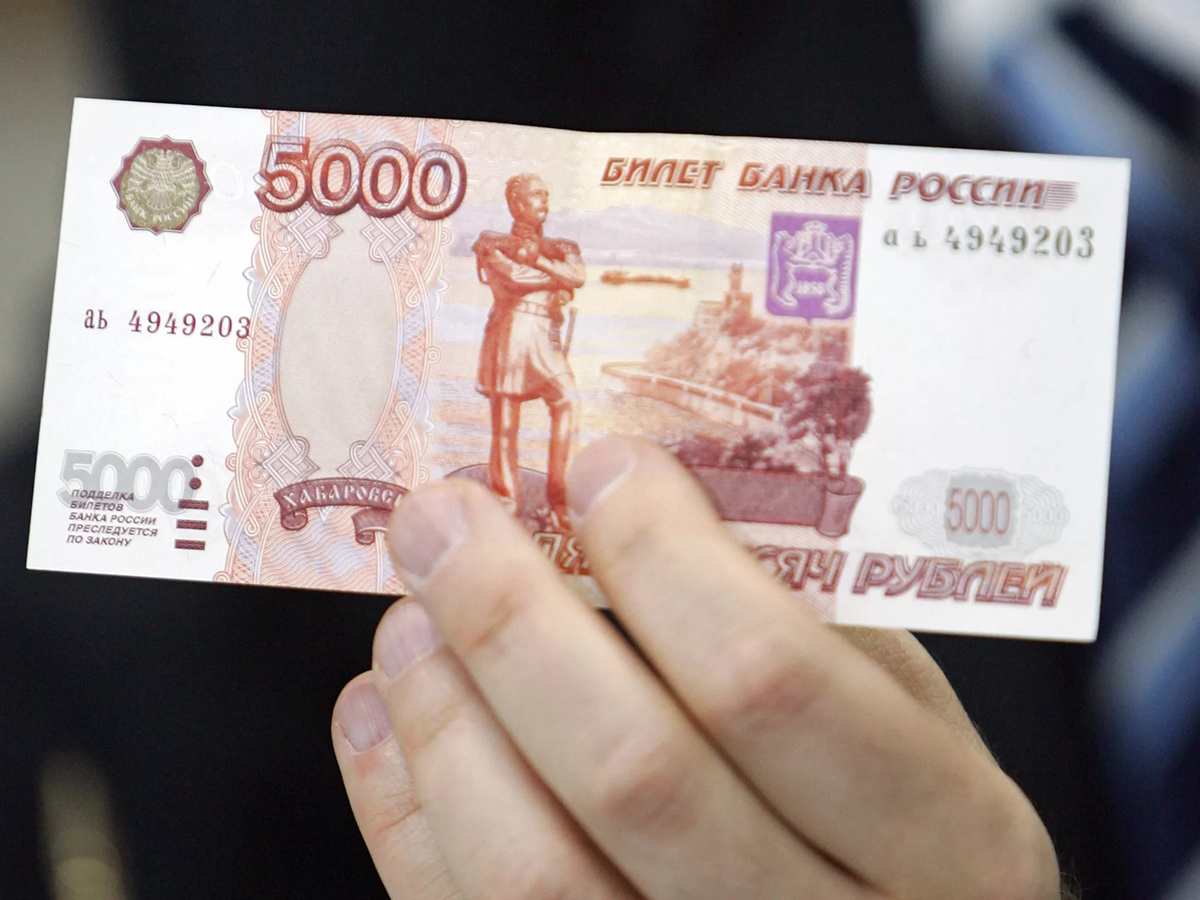 1000 Рублей прикол