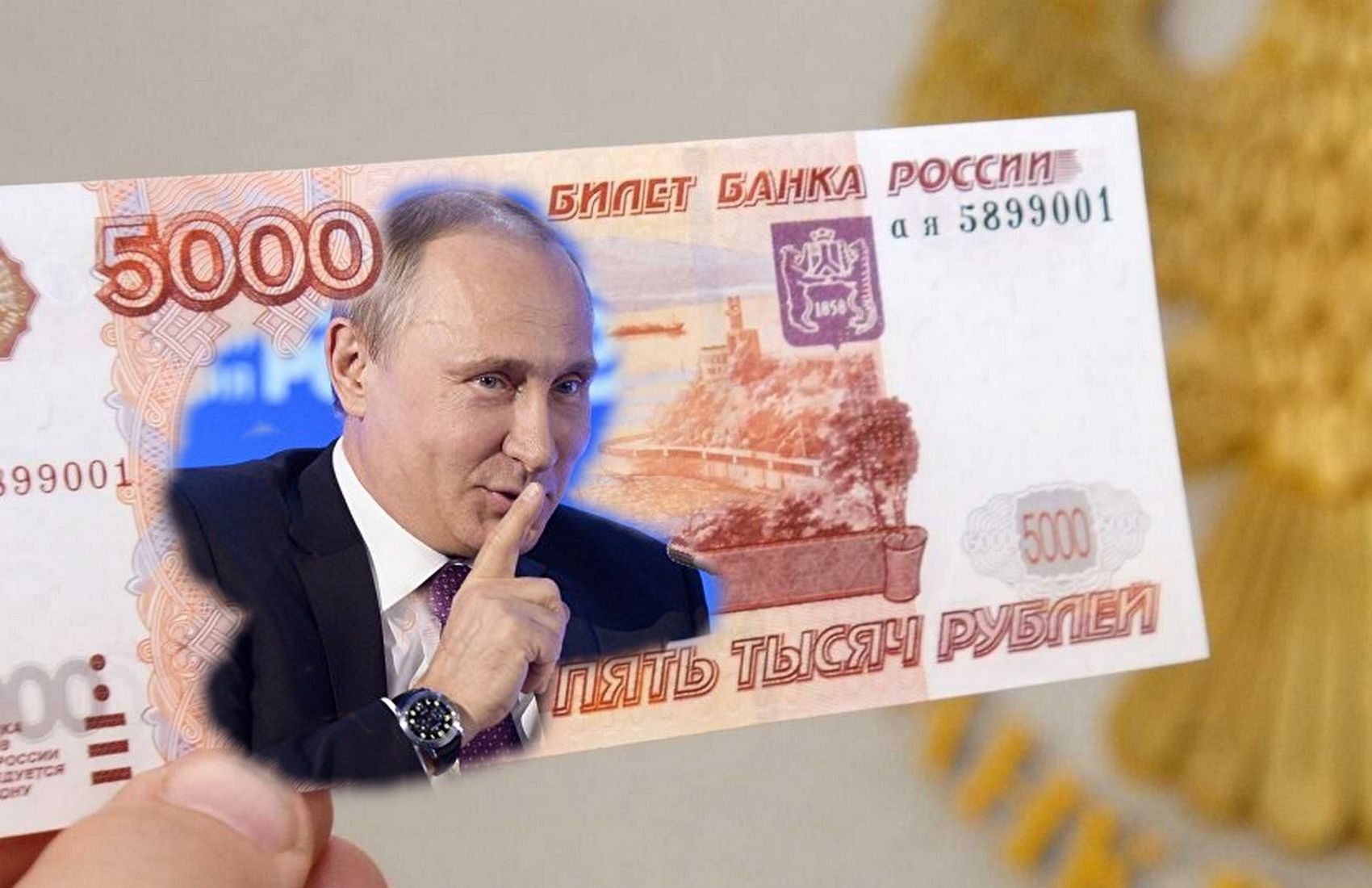 Путин на пятитысячной купюре
