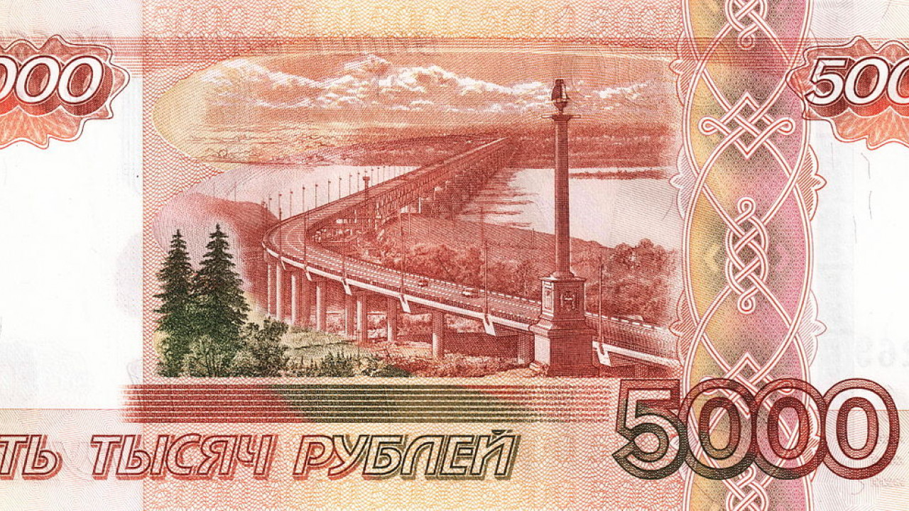 Купюры России 5000
