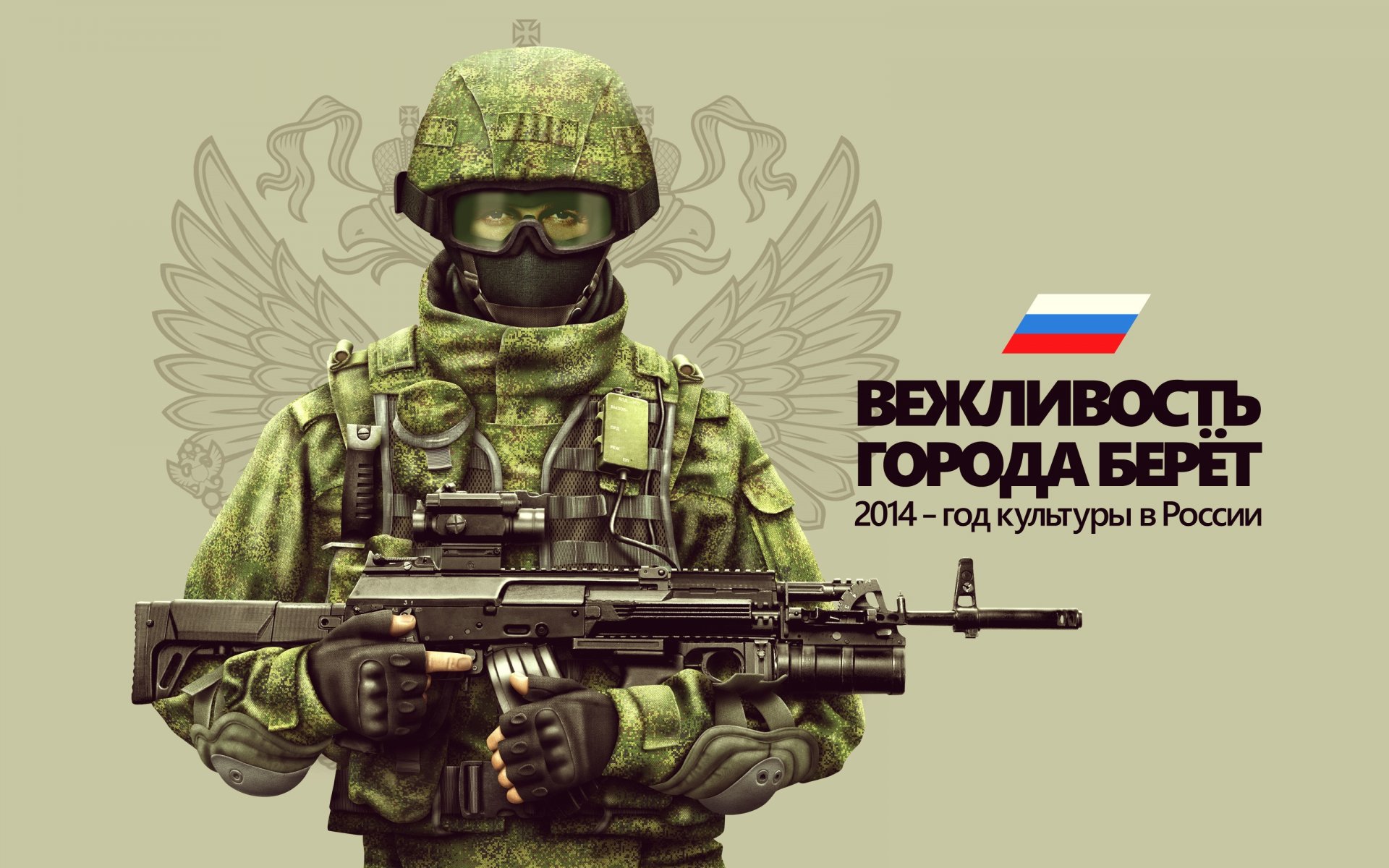 рисунок русский солдат - 8496352