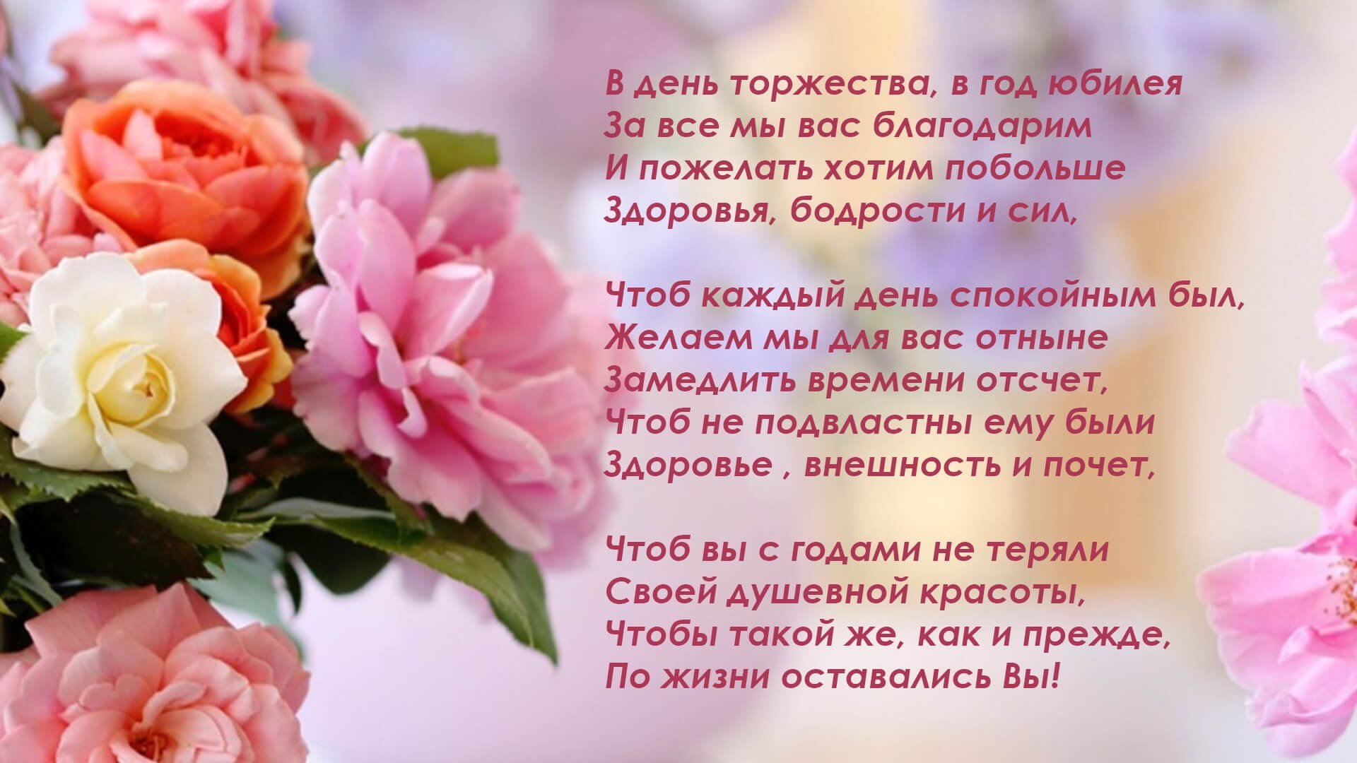 Поздравления с днём рождения Ольге Николаевне красивые