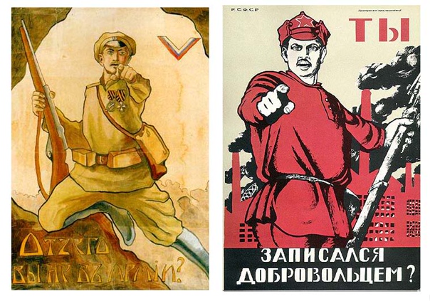 Плакаты Добровольческой армии