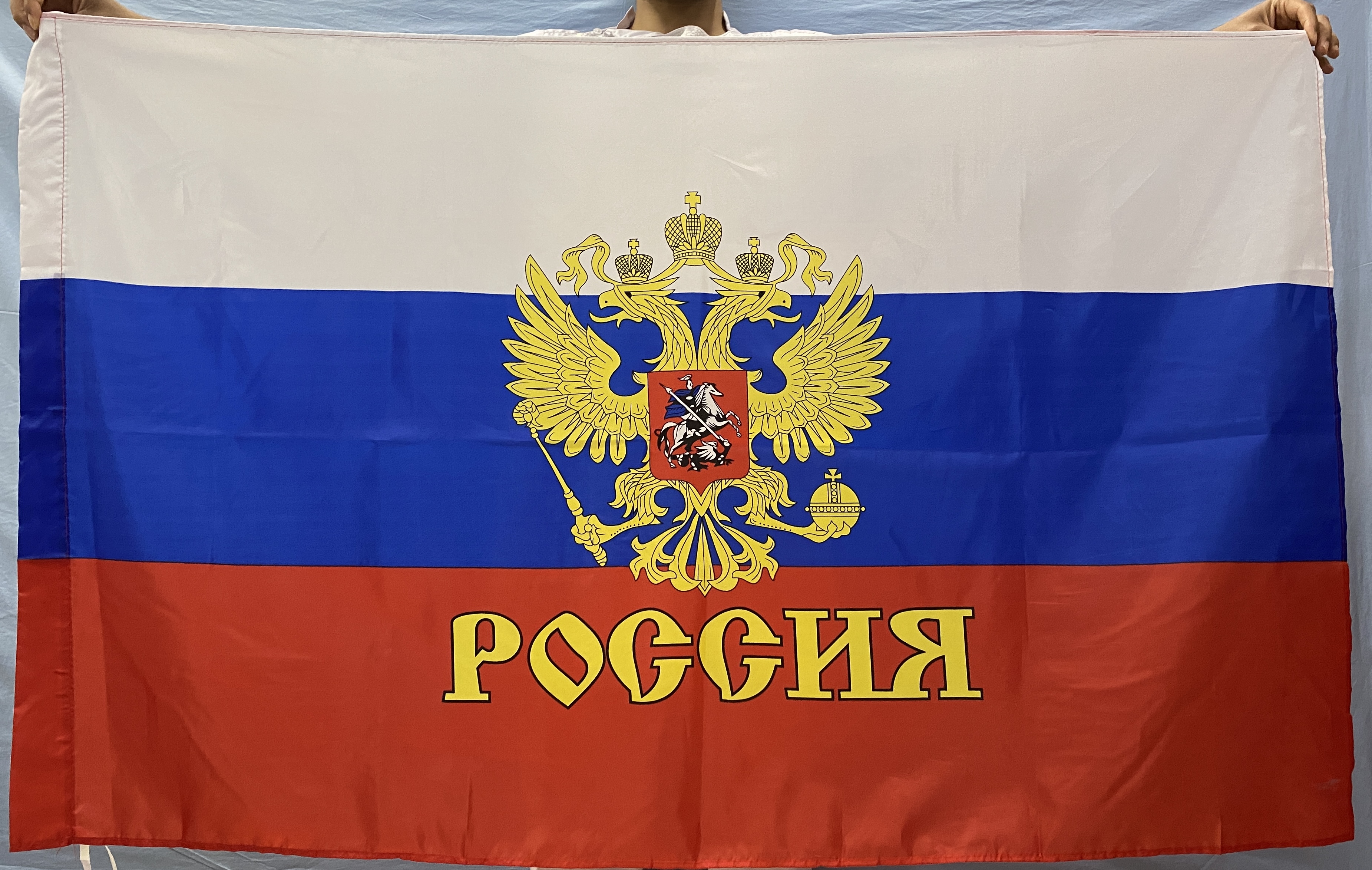 Флаг и герб России картинки
