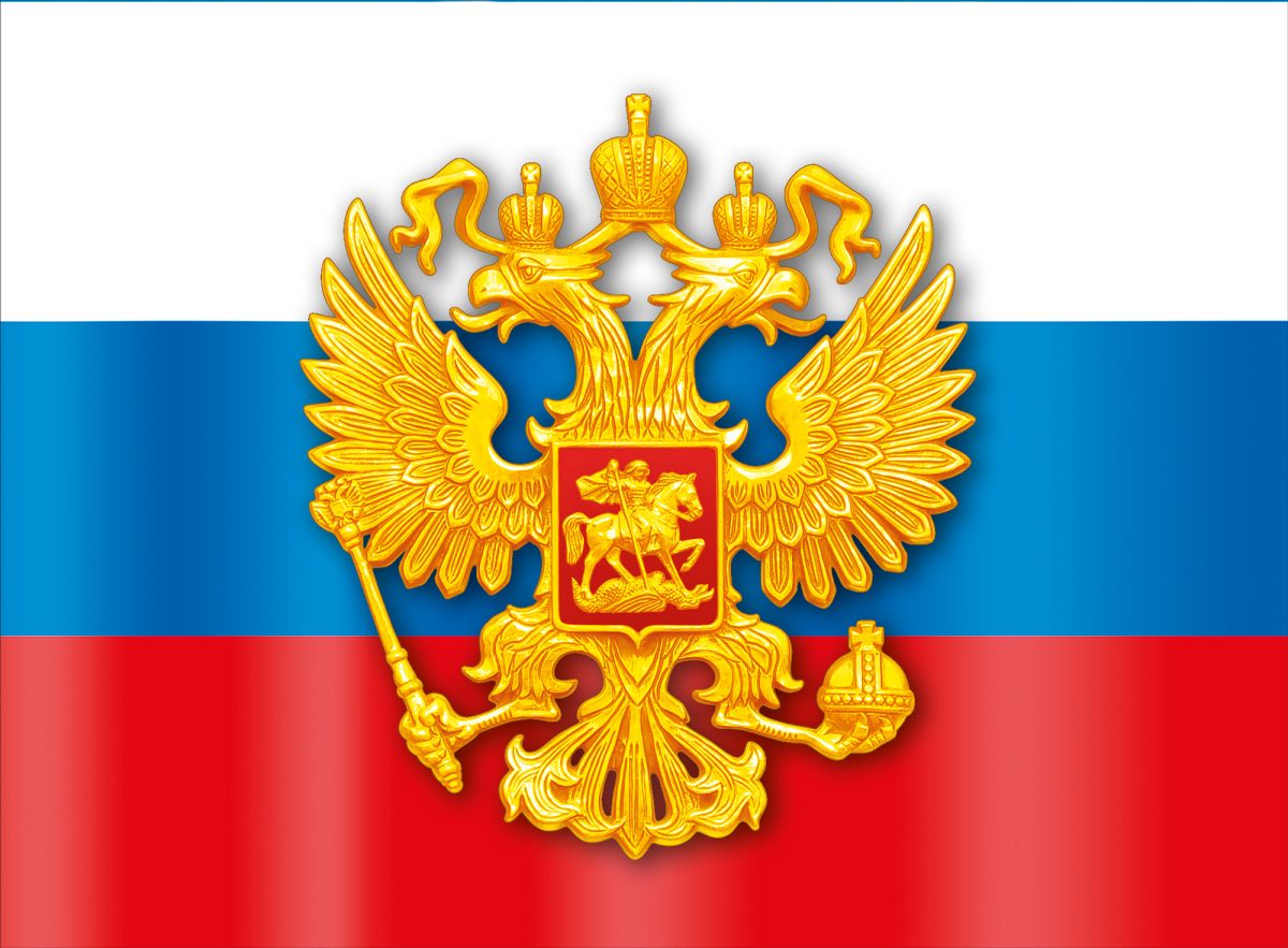 Флаг России плакат