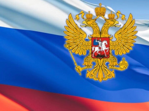 Флаг России на телефон