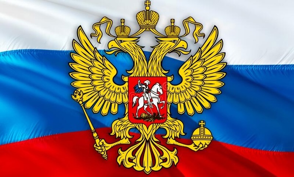 Флаг России 3d с гербом
