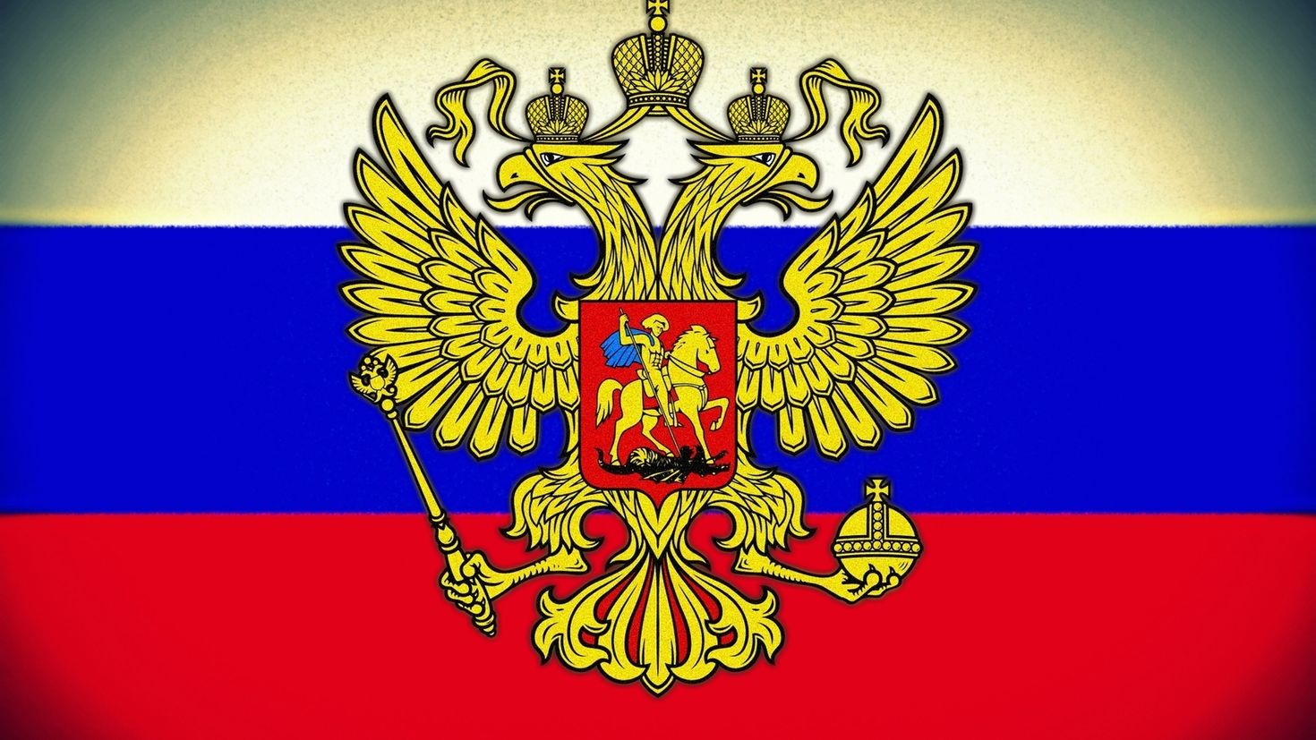 флаг с гербом россии картинки - 3848491