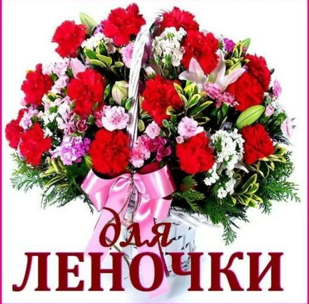 Букет цветов «Елена»