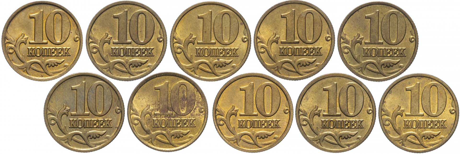 Российские монеты для детей