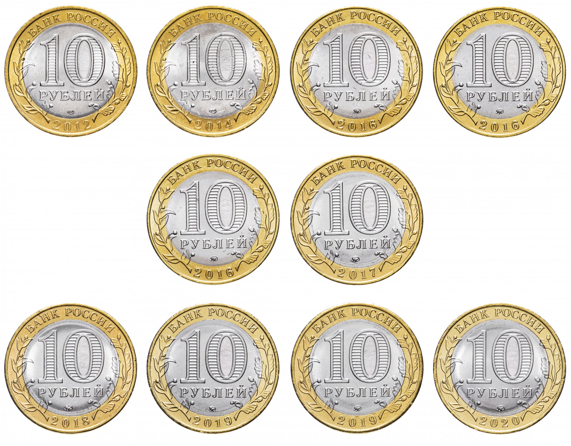Монеты 10 рублей для дошкольников