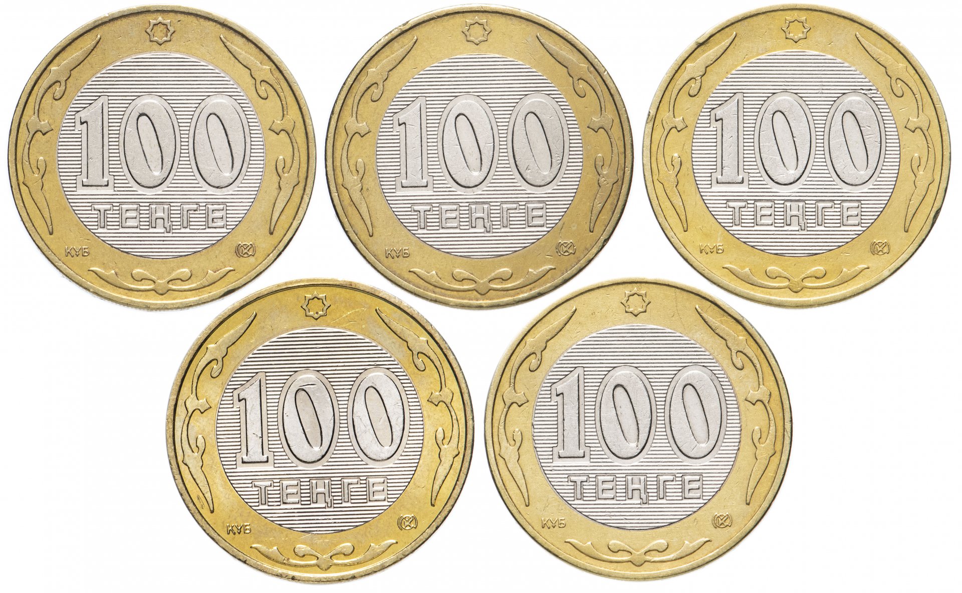 Деньги Казахстана монеты