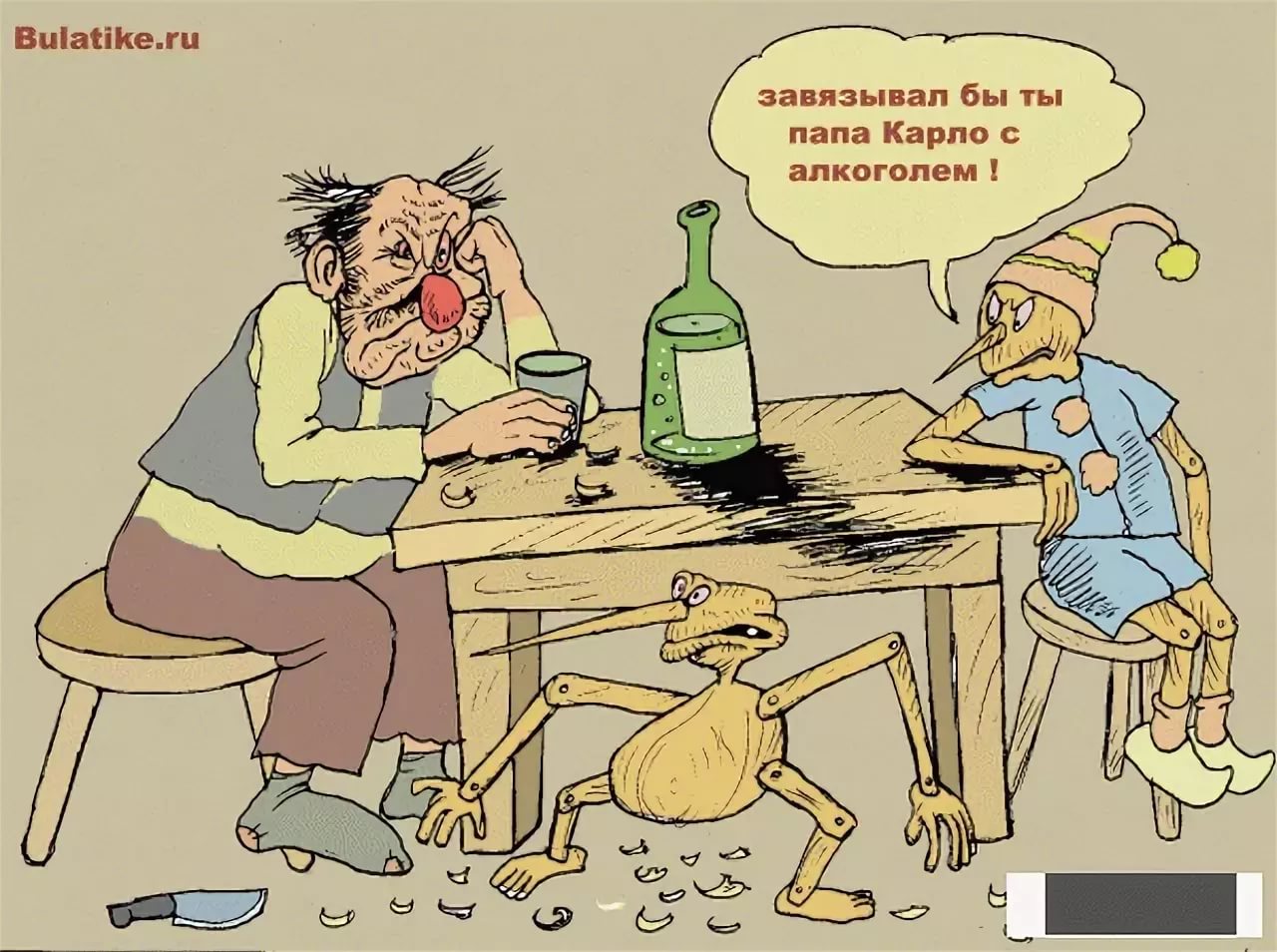 Карикатура пьянство