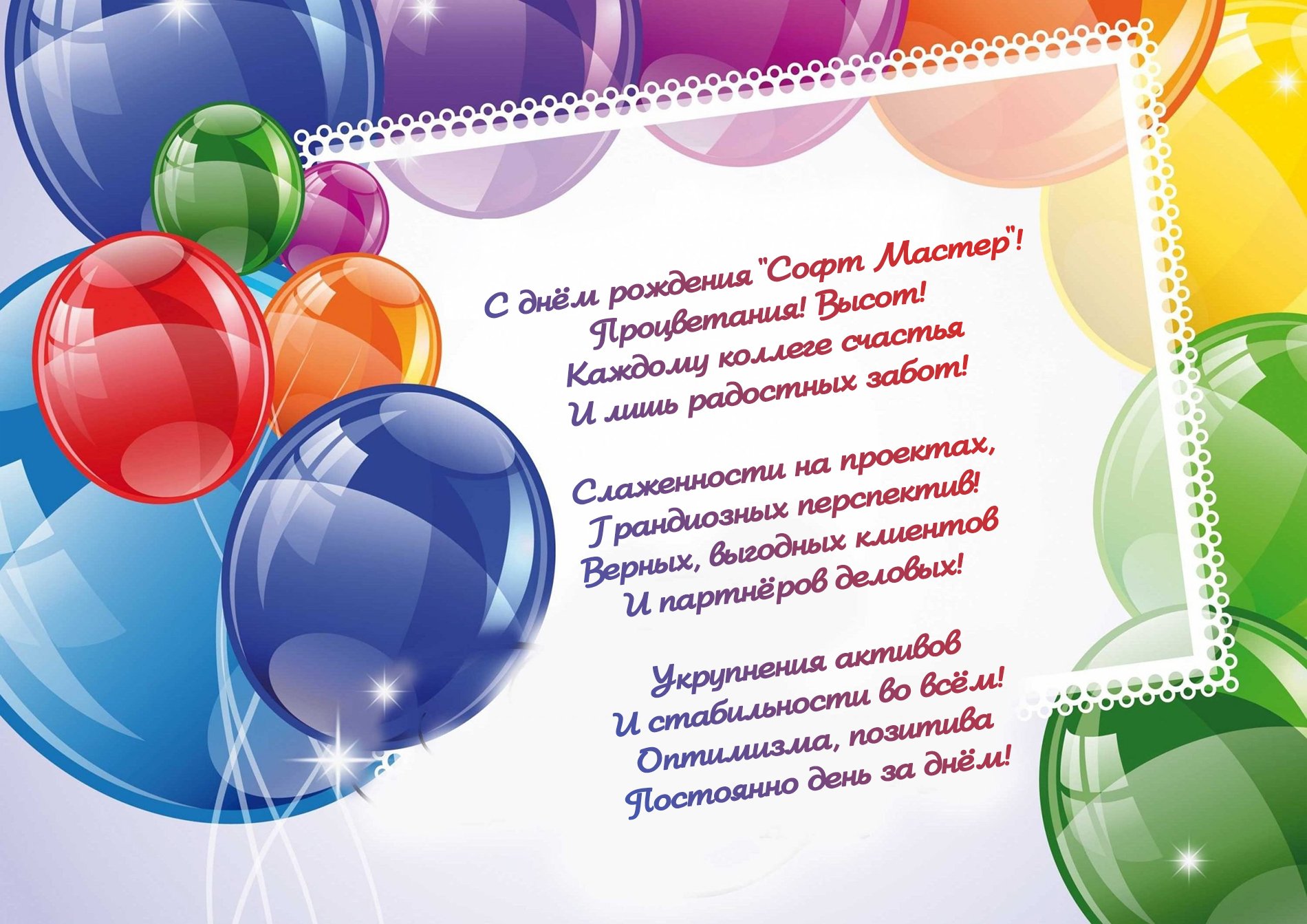 дмитрий с днем рождения открытки с поздравлениями - 9035443