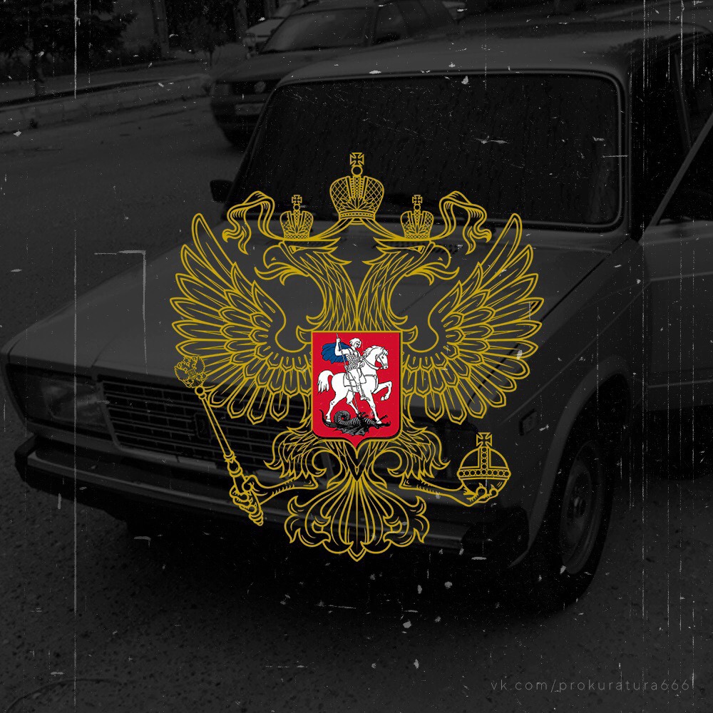 Герб России нпмчерном фоне