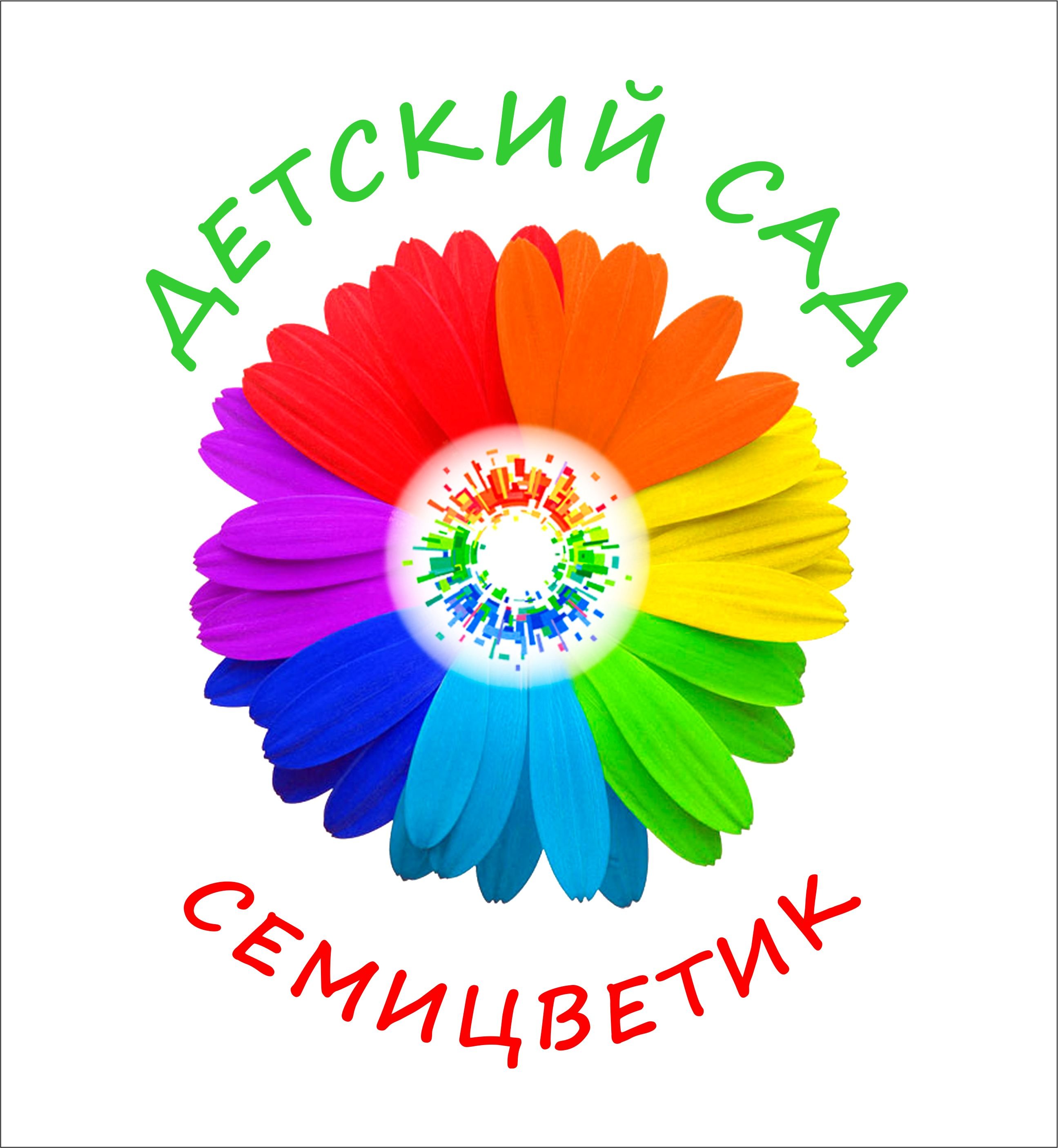 Логотип группы Семицветики