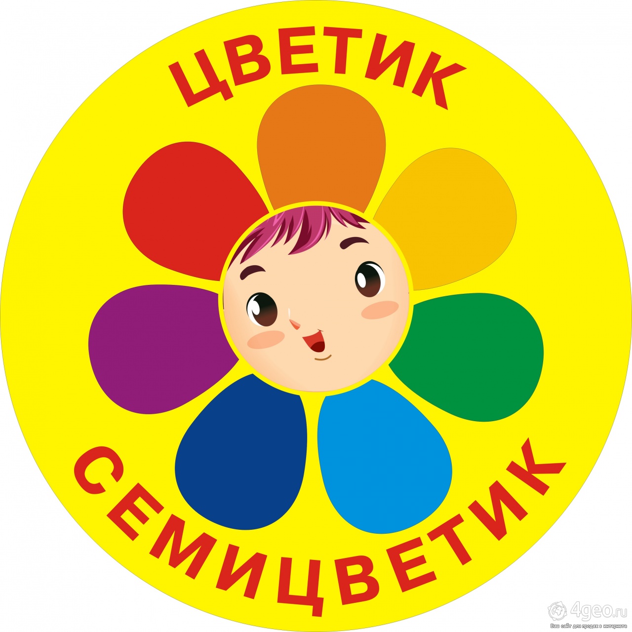 Эмблема Цветик семицветик для детского сада