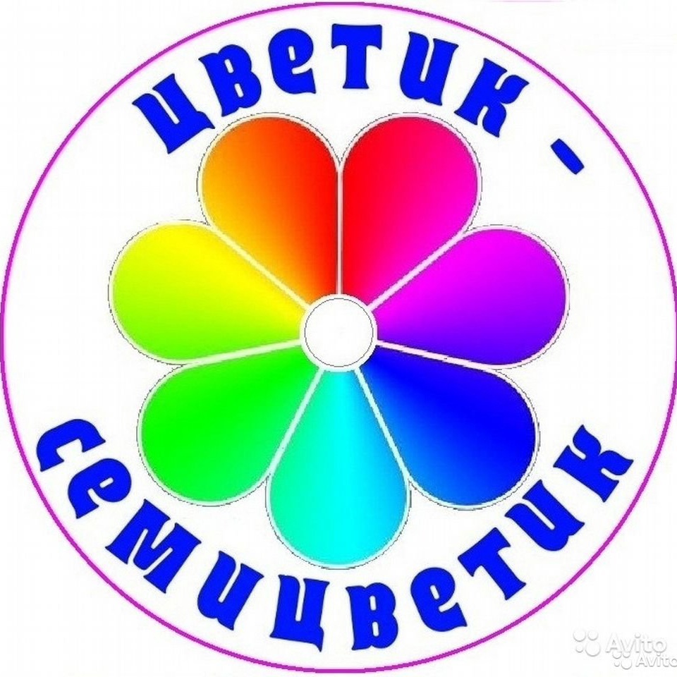 Логотип группы цветики Семицветики