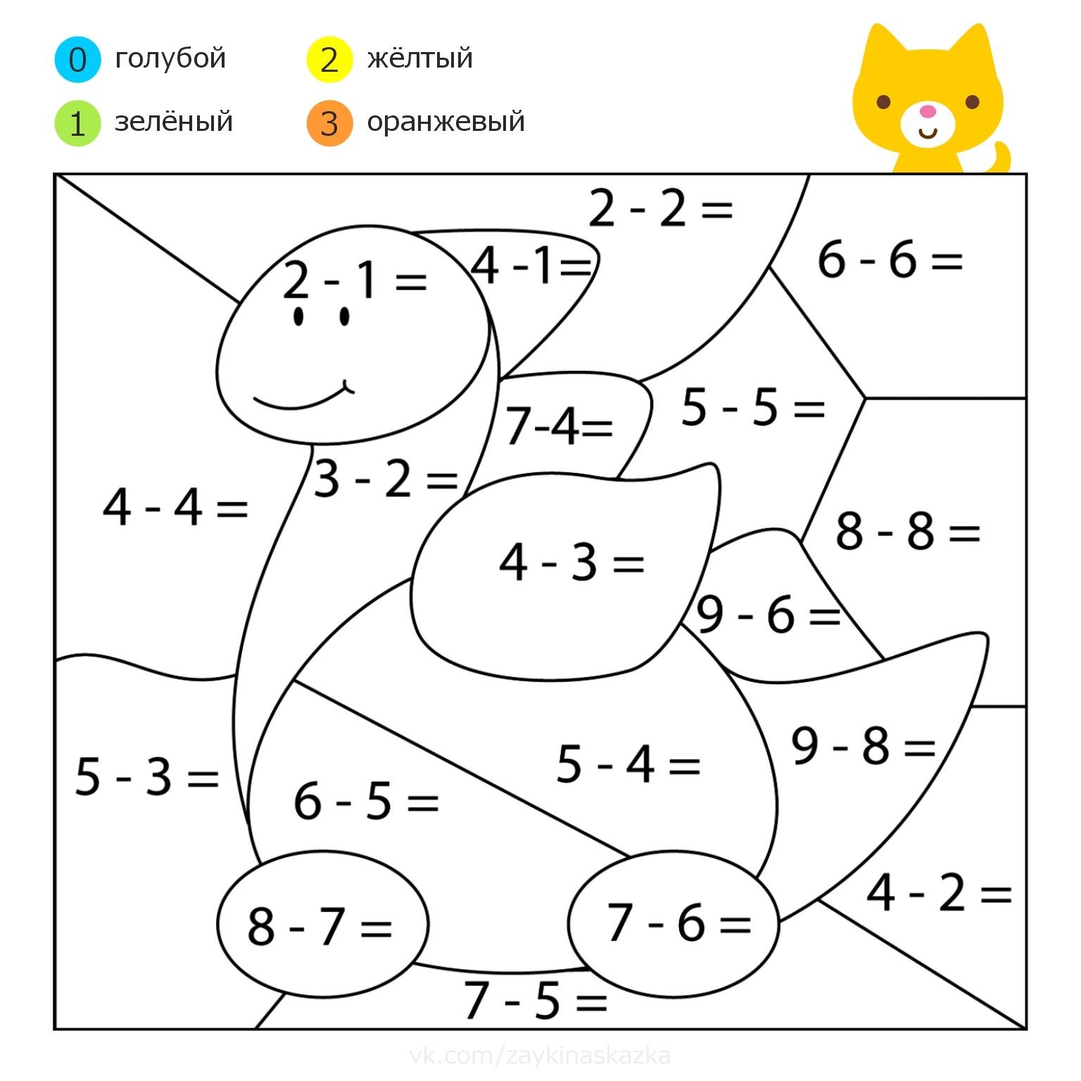 Примеры для дошкольников 6-7 лет по математике