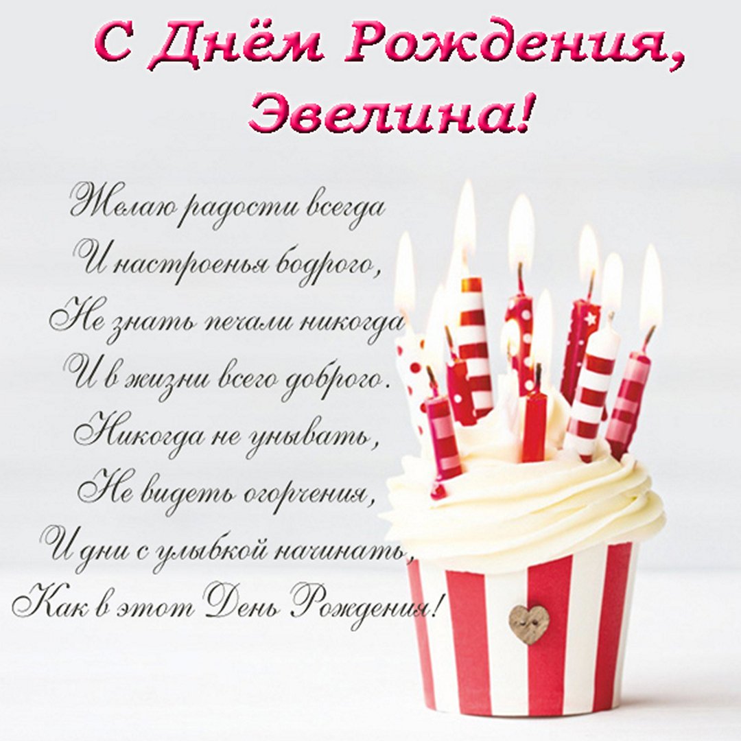 С днём рождения Сергей открытки