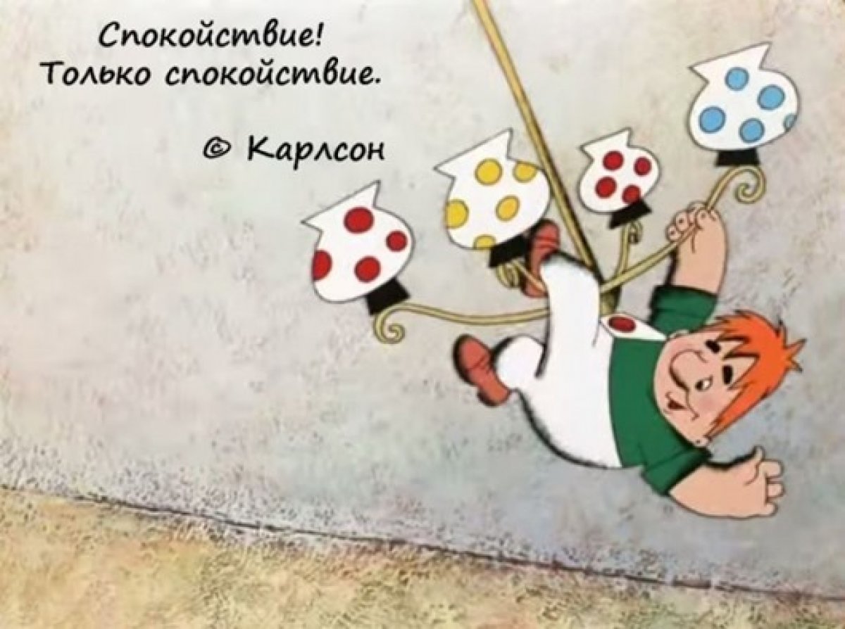 Цитаты из советских мультфильмов