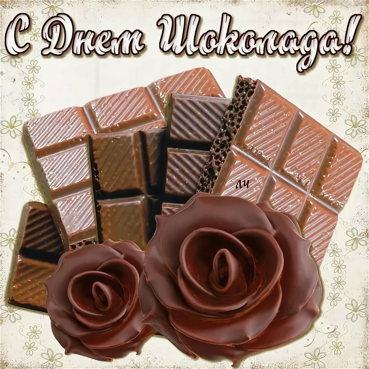 Красивая открытка с шоколадом