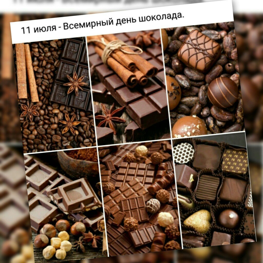 Всемирный день шоколада 11 июля