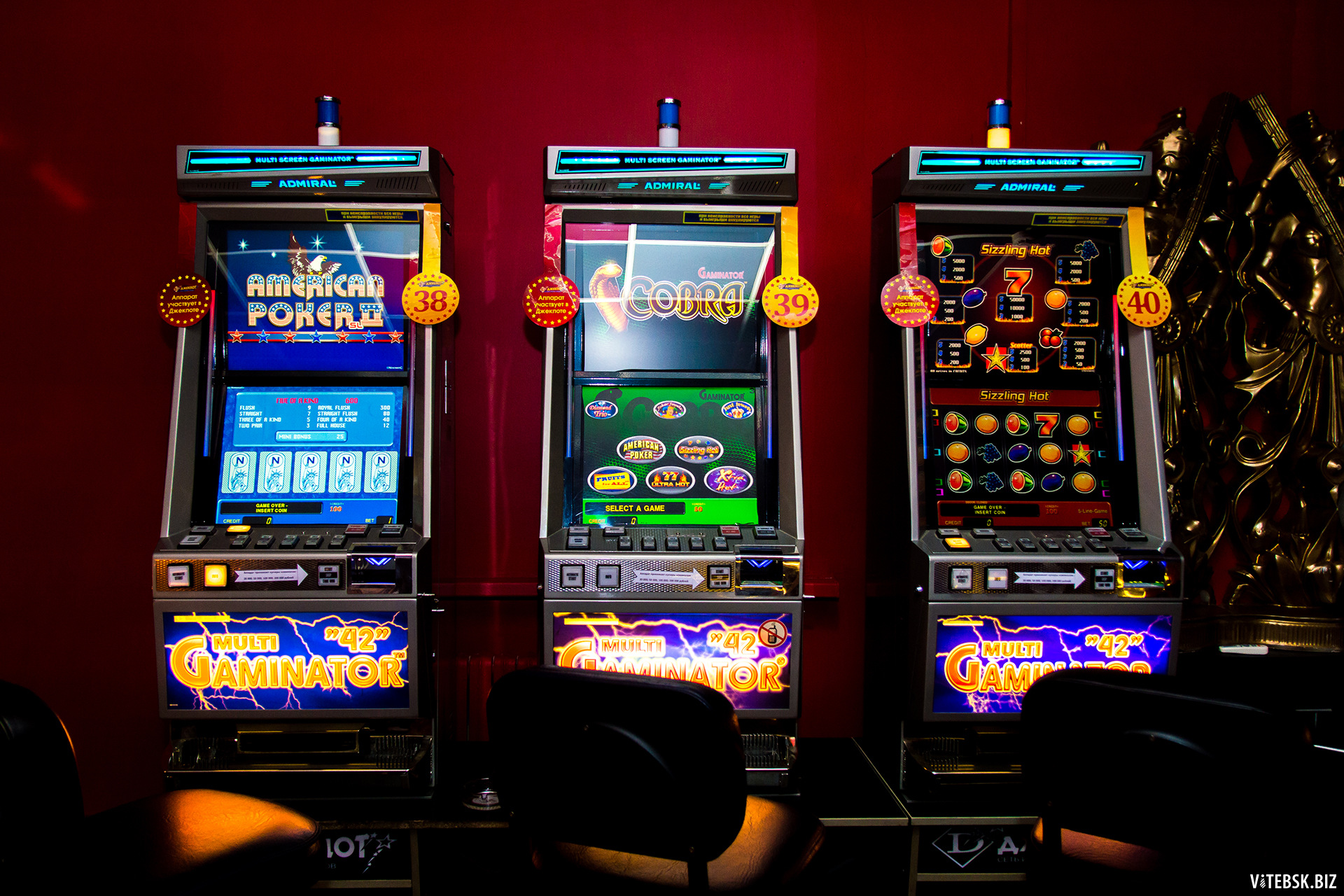 Игральный автомат казино