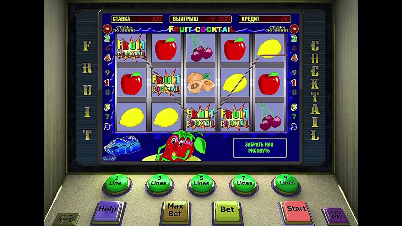 Игровые автоматы фрукты 777