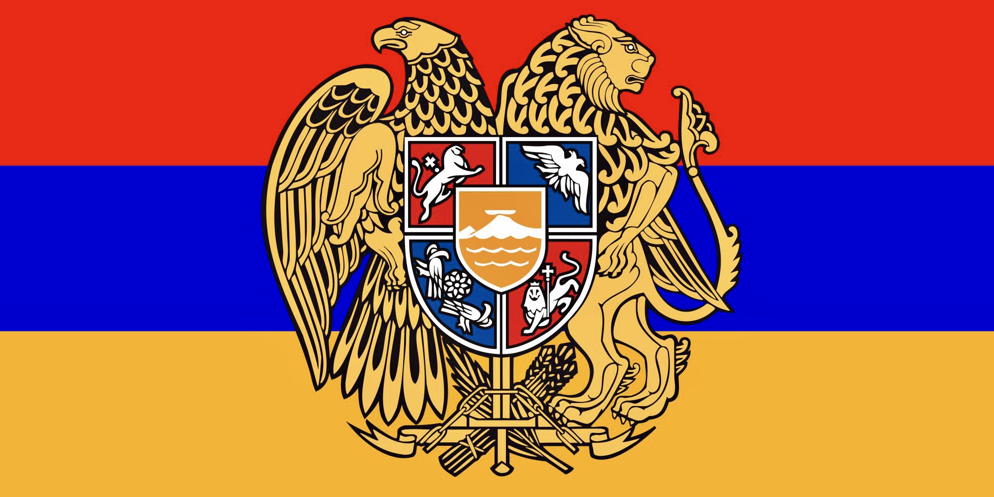 Флаг Армении 1 Республики