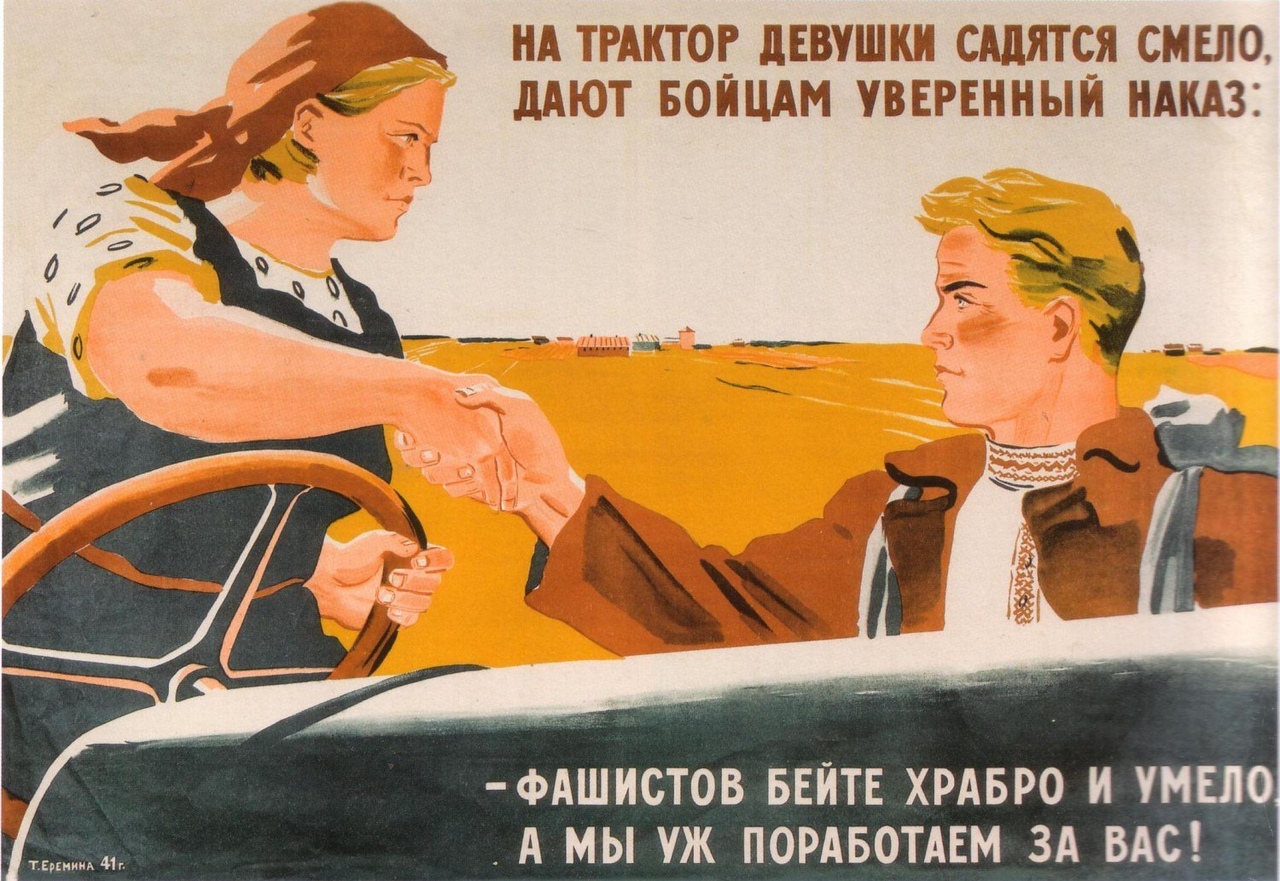 Переделанные советские плакаты
