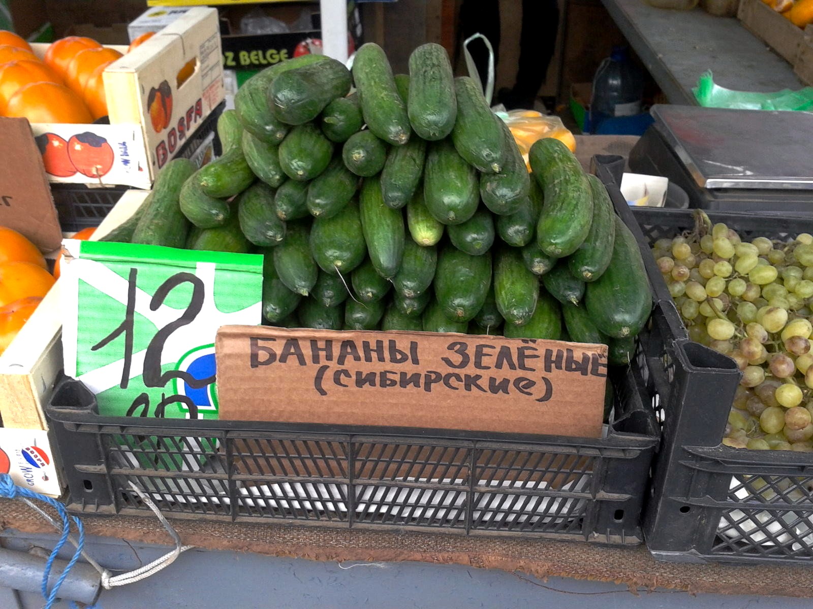 Смешные надписи на фруктах на рынке