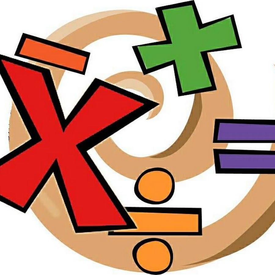 Математические символы