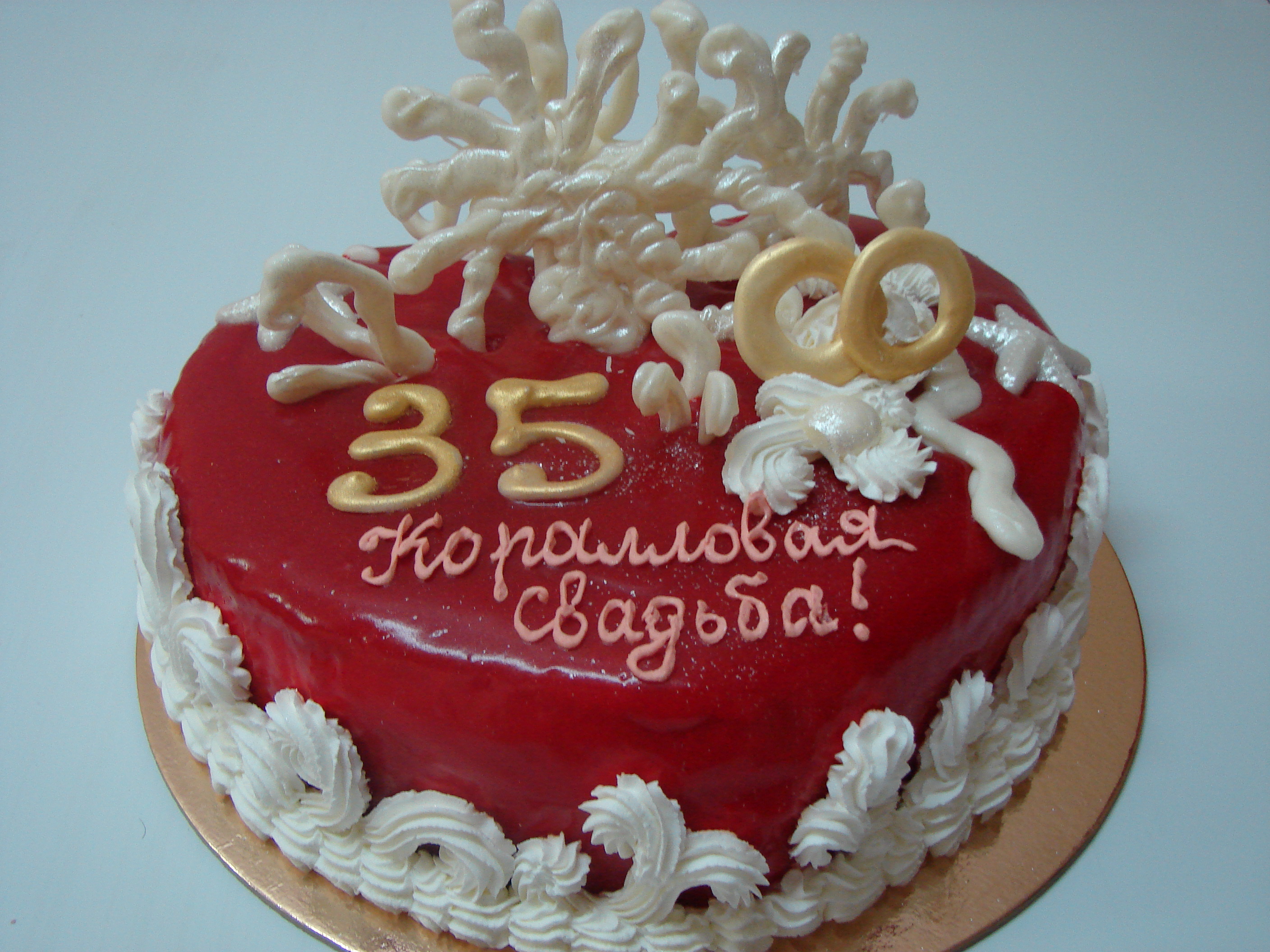 Торт на годовщину свадьбы 35 лет