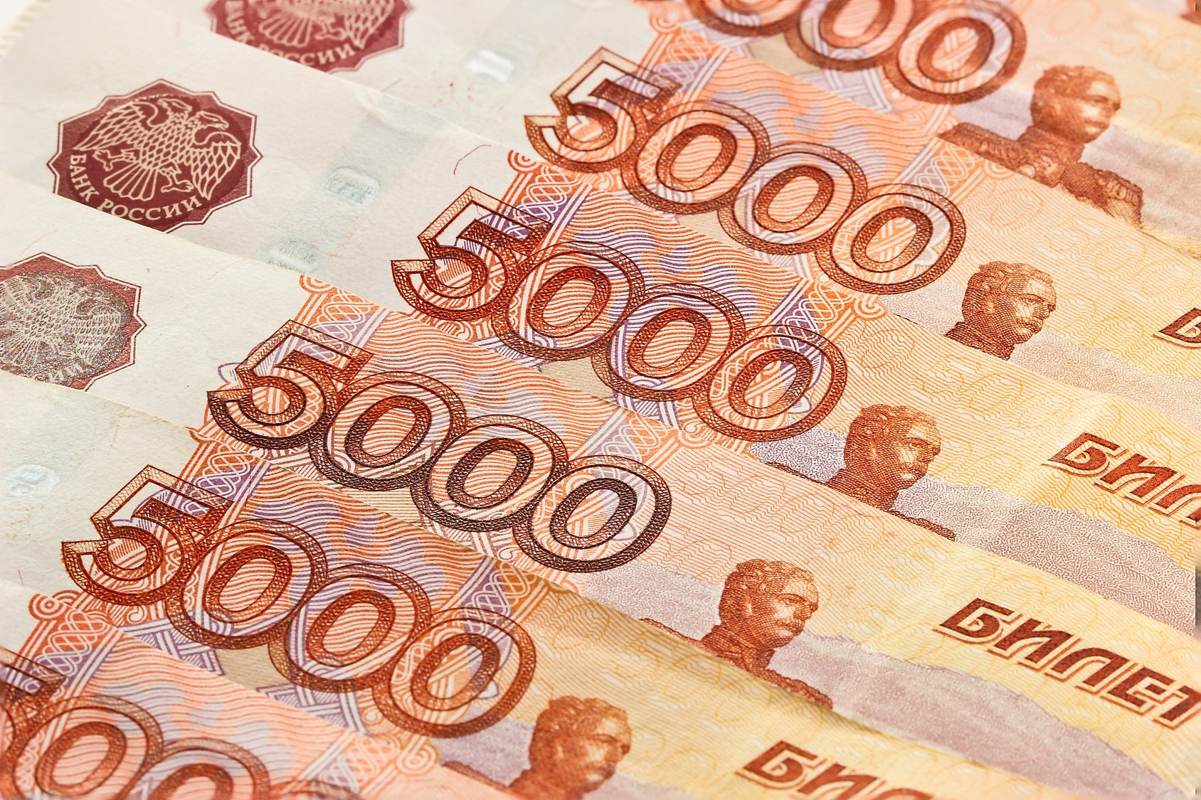 Фон деньги рубли