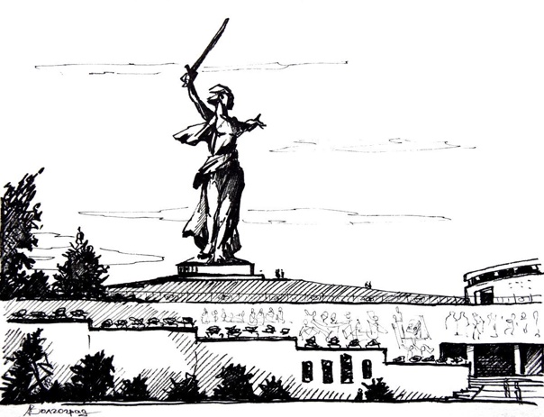 Зарисовка памятника Мамаев Курган
