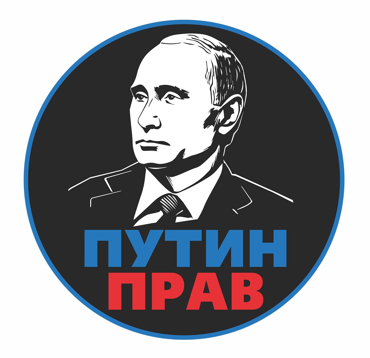 Иконка с Путиным в машину