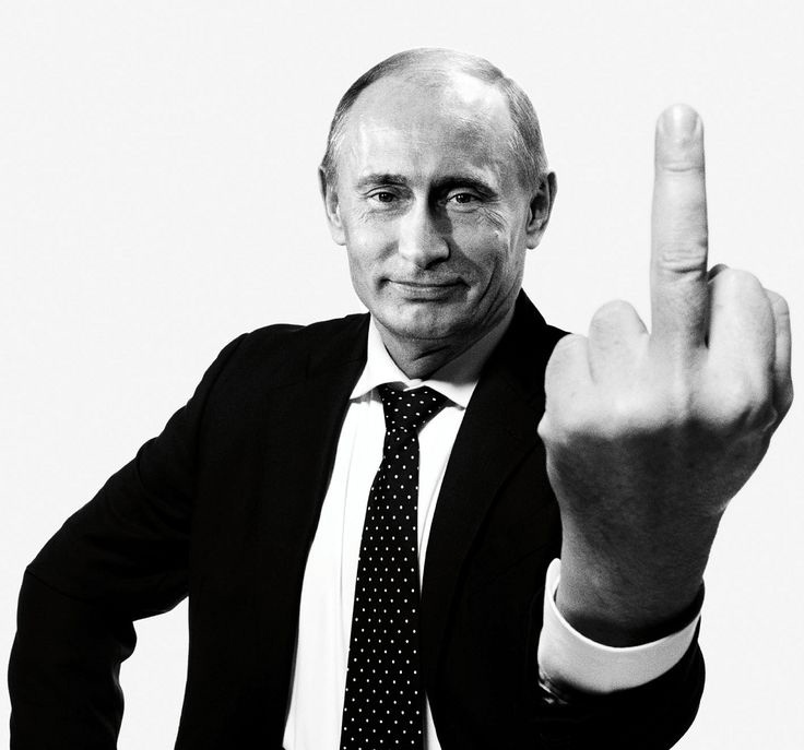 Путин факью