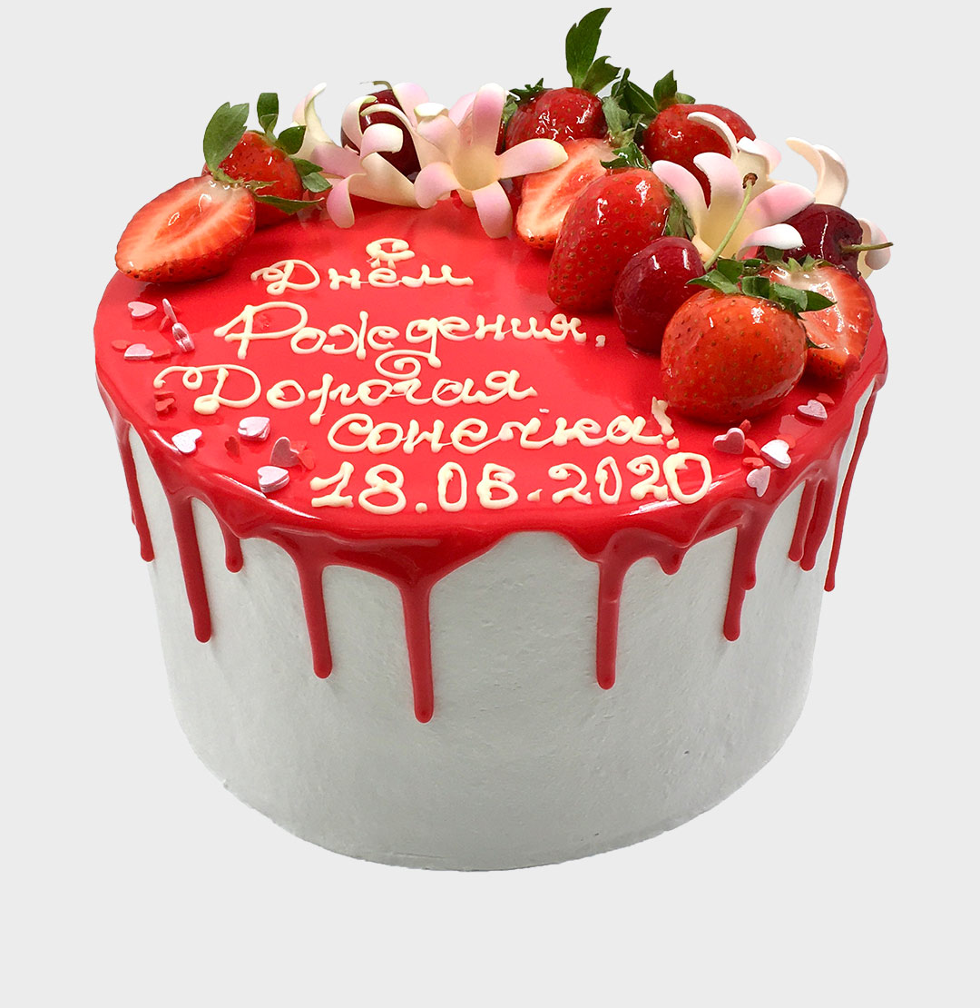 Надпись на торте с днем рождения