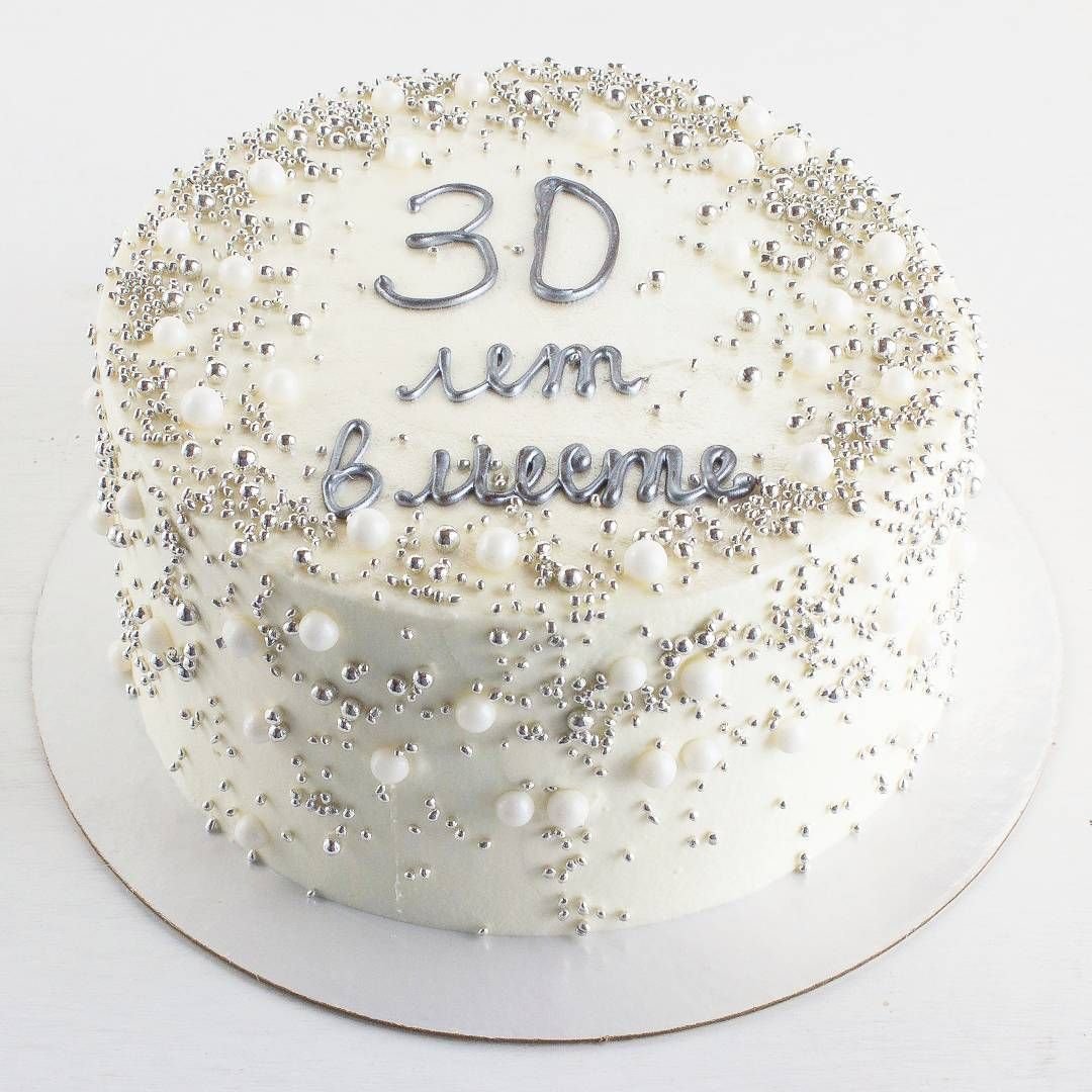 Торт на годовщину свадьбы 30 лет
