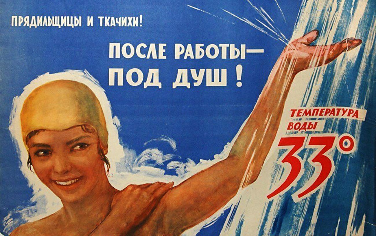 Советские плакаты про чистоту