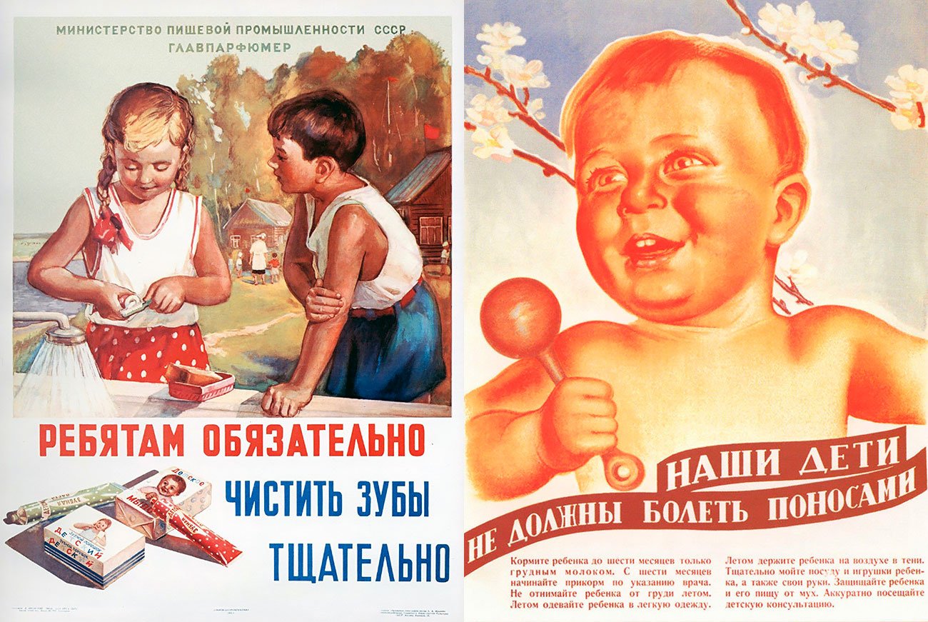 Советские плакаты на тему здоровья