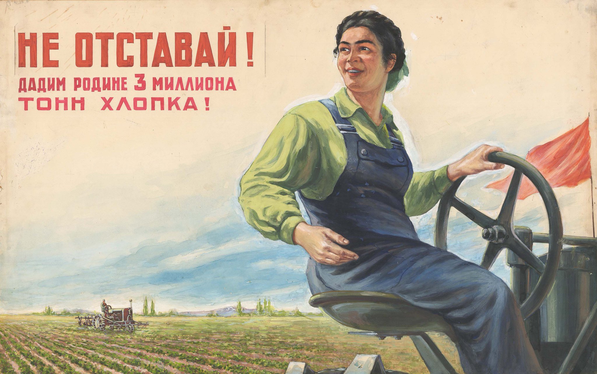 Советские плакаты женщина и труд