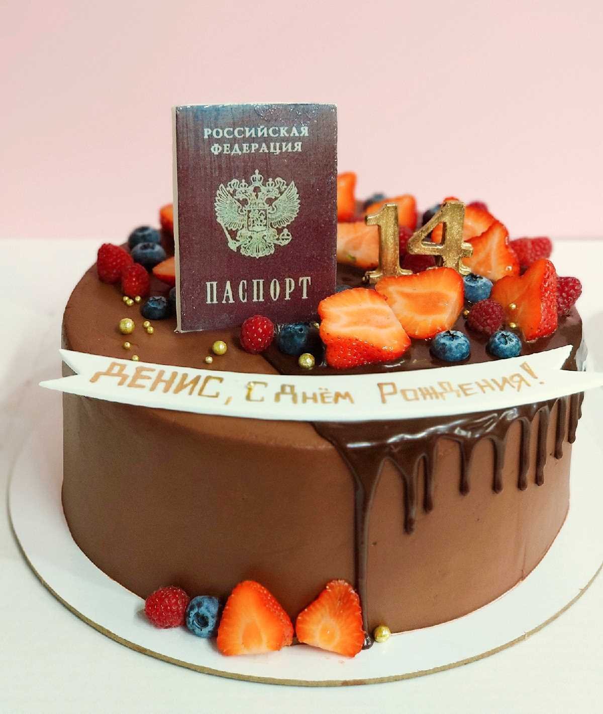 Декор торта с паспортом