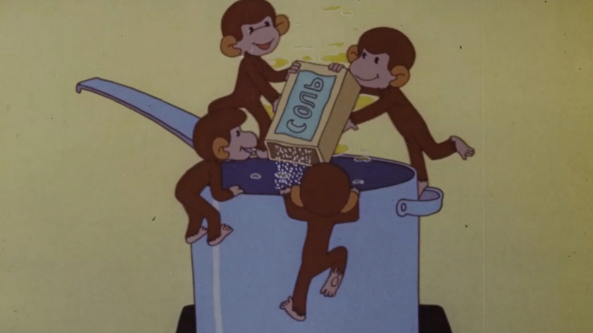 Осторожно обезьянки мультфильм 1983